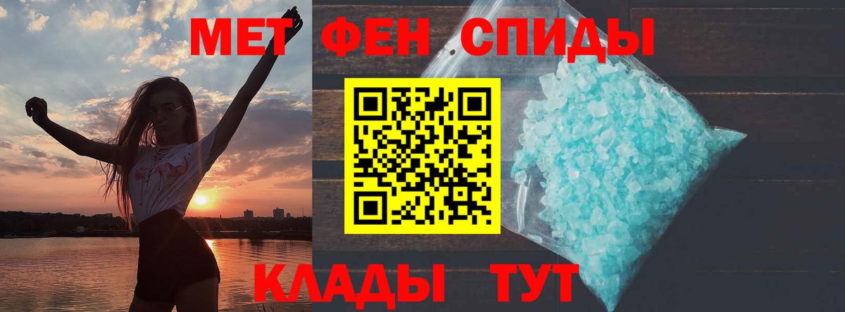 Камень-на-Оби  Amphetamine 97%  Вход с VPN 