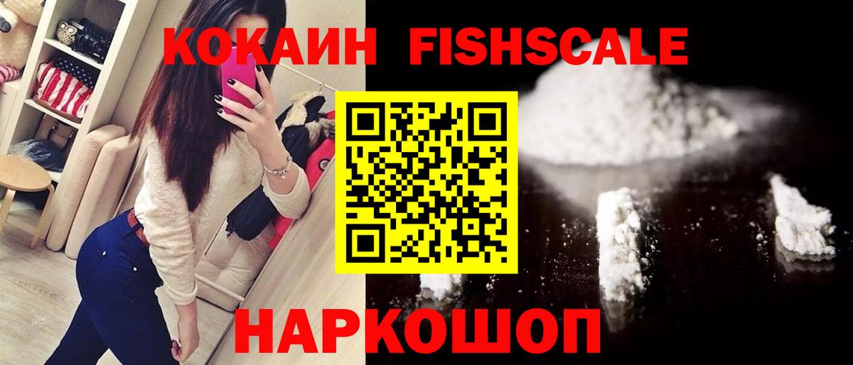КОКАИН 98% Камень-на-Оби