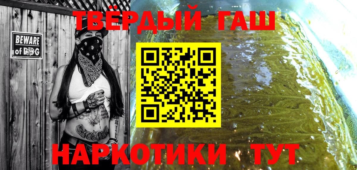 ГАШИШ индика сатива Камень-на-Оби