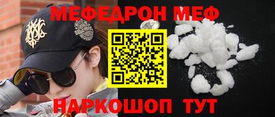 бутират Краснодар