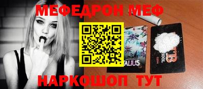 бутират Краснодар