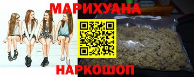 дистиллят марихуана Краснознаменск
