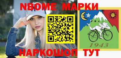 бутират Краснодар