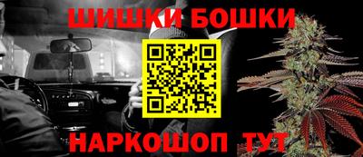 бутират Краснодар
