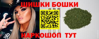 бутират Краснодар