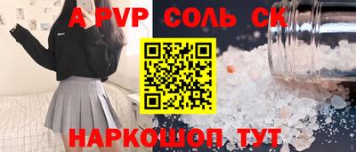 бутират Краснодар