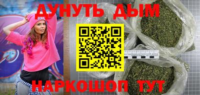 дистиллят марихуана Краснознаменск