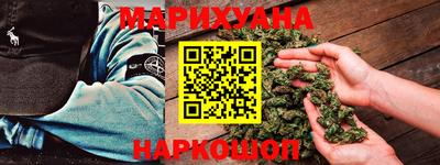 дистиллят марихуана Краснознаменск
