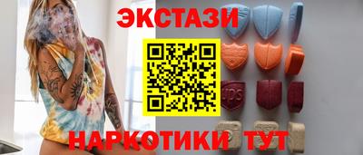 бутират Краснодар