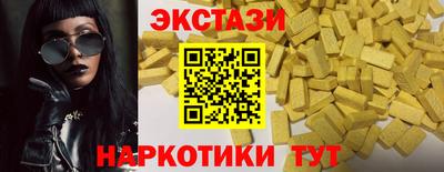 MDMA Premium VHQ Краснокаменск