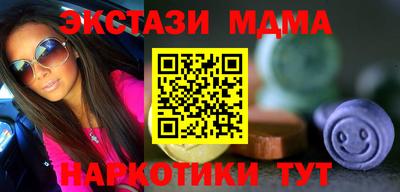 MDMA Premium VHQ Краснокаменск