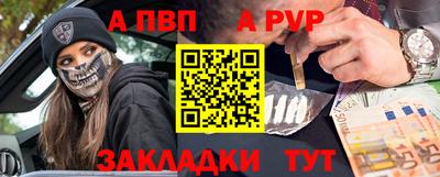 бутират Краснодар