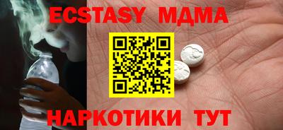 MDMA Premium VHQ Краснокаменск