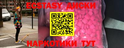 дистиллят марихуана Краснознаменск