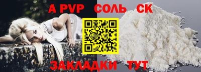 бутират Краснодар