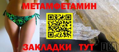 бутират Краснодар