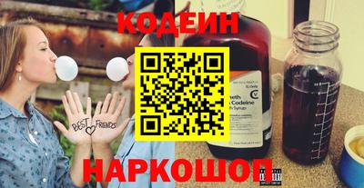 бутират Краснодар