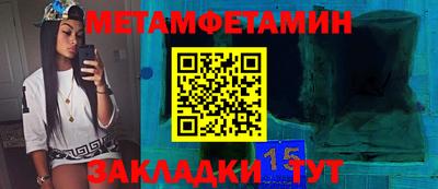 бутират Краснодар