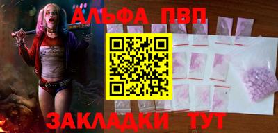 MDMA Premium VHQ Краснокаменск