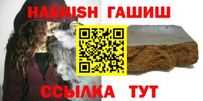 бутират Краснодар