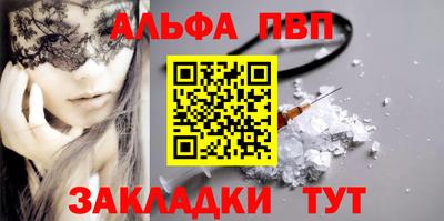 бутират Краснодар