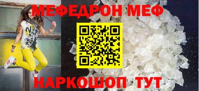 бутират Краснодар