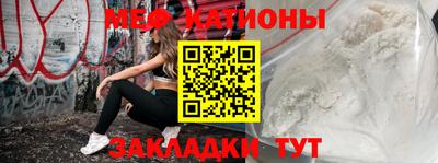 бутират Краснодар