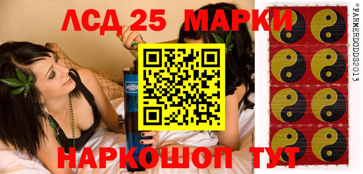 Марки NBOMe 1500мкг  сколько стоит  Камень-на-Оби  Марки NBOMe 1500мкг  Вход с VPN 