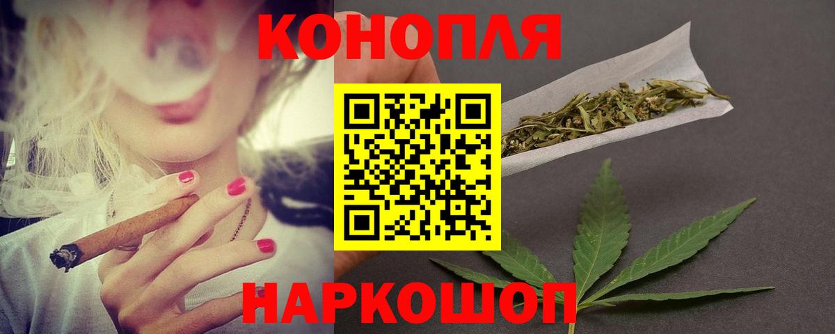 Бошки Шишки марихуана  Марихуана AK-47  МАРИХУАНА конопля  Камень-на-Оби  Вход с VPN 
