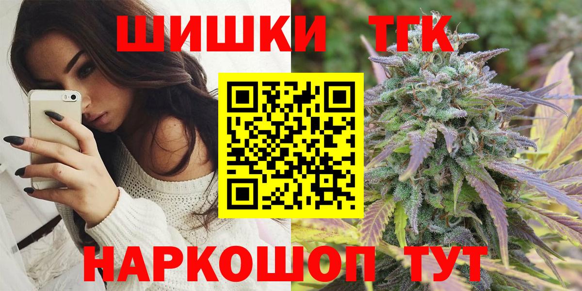 Марихуана VHQ Камень-на-Оби